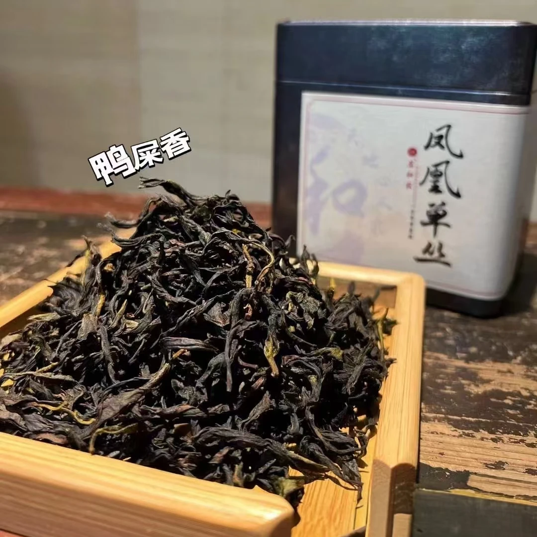 〔雪片鸭屎香〕高香型正宗热卖网红爆款，奶香乌龙