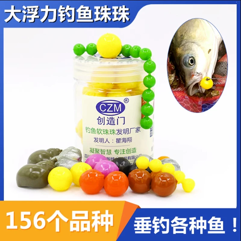 四川创造门缓沉浮力钓鱼珠珠鱼饵玉米浮珠球野钓鲤鱼鲫鱼颗粒饵料