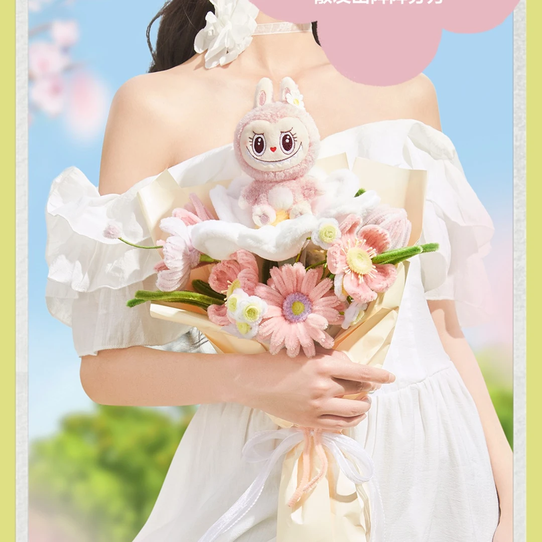 【现货】泡泡乐园LABUBU MOKOKO毛绒花束情人节礼物可爱商店