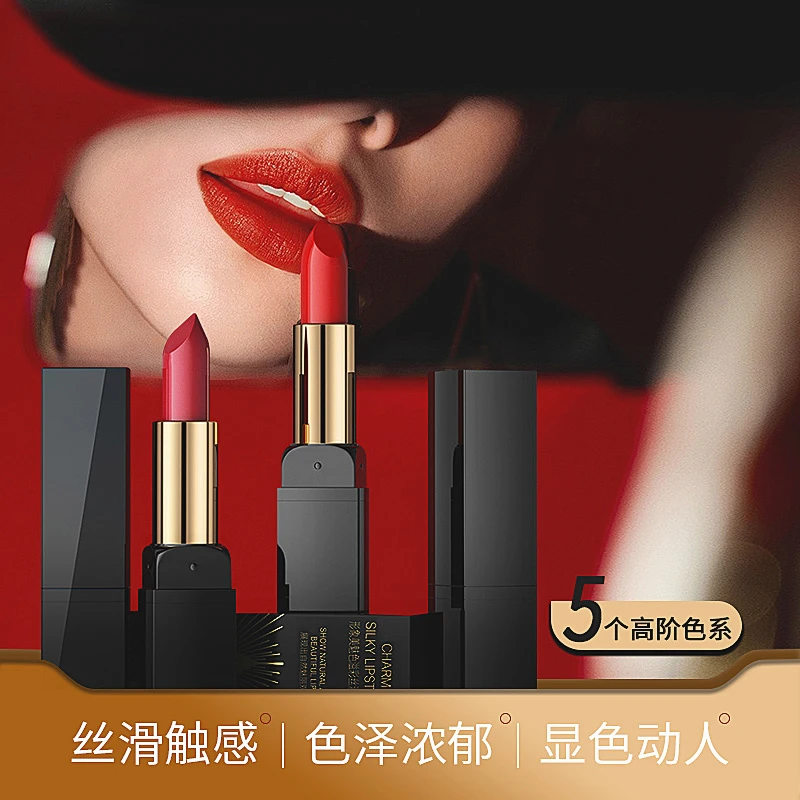 IMAGES新款形象美魅色溢彩丝润口红显白温和保湿细腻哑光口红
