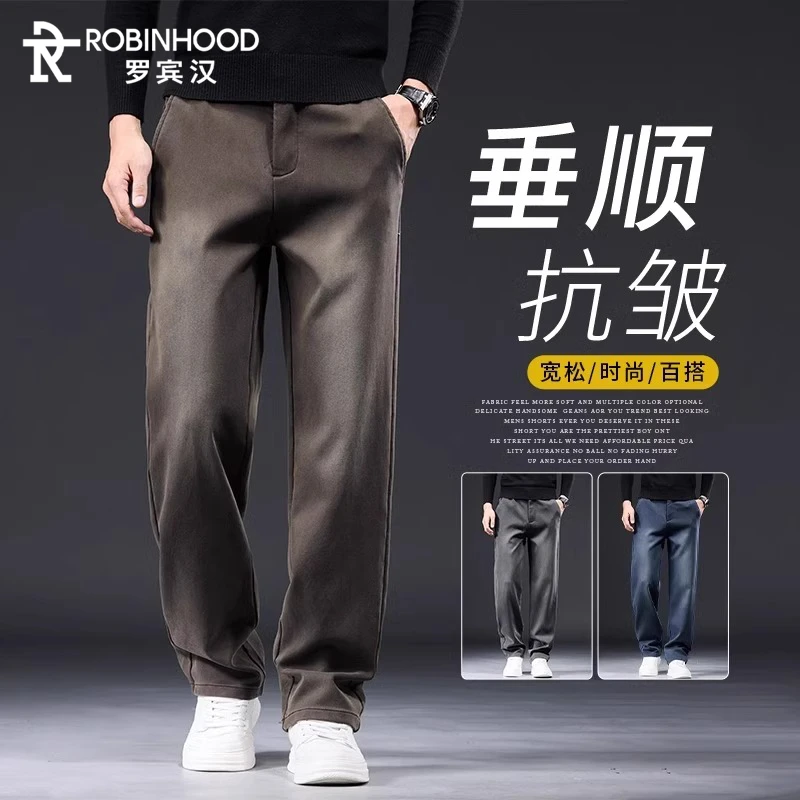 罗宾汉秋冬新款垂坠感阔腿裤冬季潮流商务休闲牛仔裤男士宽松直筒