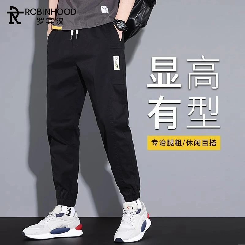 罗宾汉冬季潮流宽松哈伦九分裤子2025秋冬新款工装束脚男士休闲裤