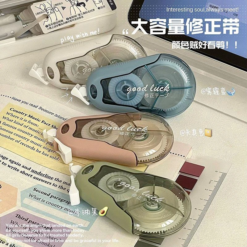 ins高颜值修正带日系森系防摔涂改带一体式静音顺滑不断带修正带
