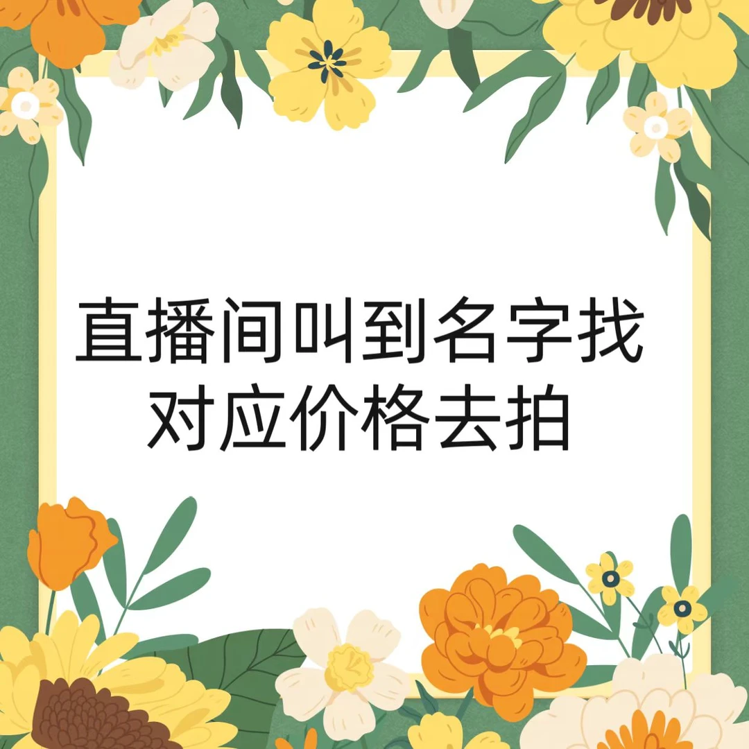 【锦绣】手工古风娃娃( 对应的号码拍)