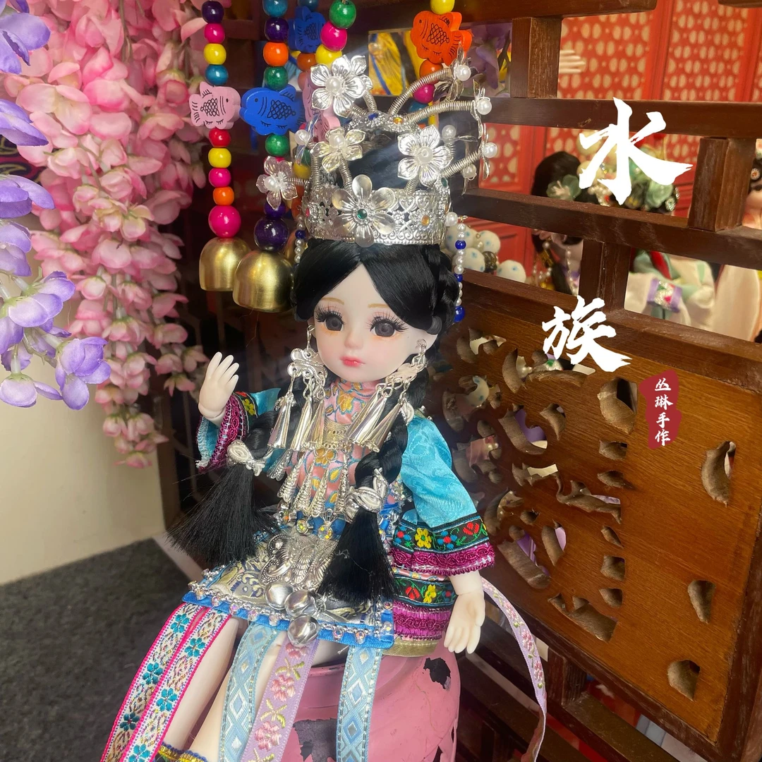 【丛琳手作】民族风系列娃娃（水族）