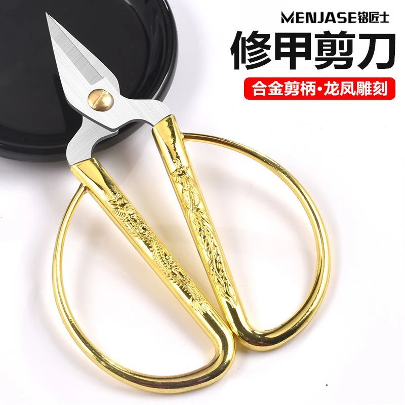 甲沟炎专用指甲剪刀厚脚趾甲剪家用修脚刀指甲刀不锈钢尖头小剪刀