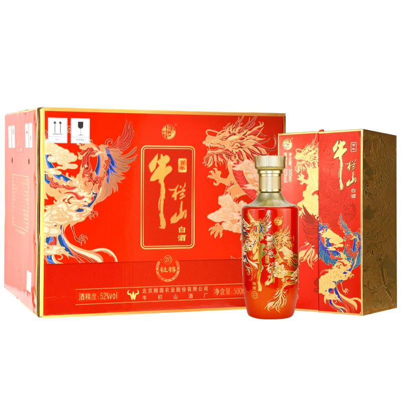 牛栏山牛栏山 百年白酒 祉禧20 浓香型 52/42度 纯粮 42度