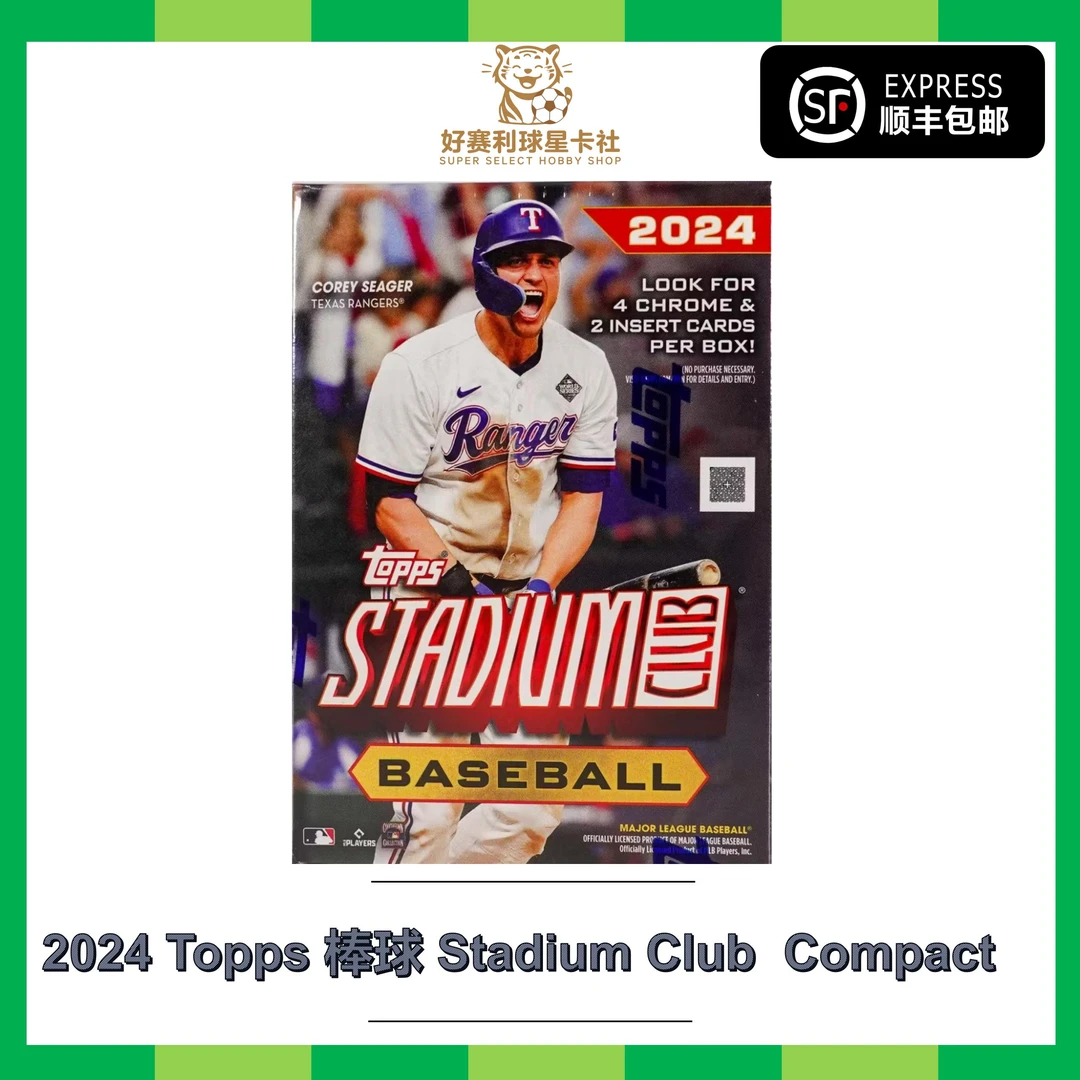 2024 Topps 棒球 Stadium Club  Compact潮流卡牌盲盒