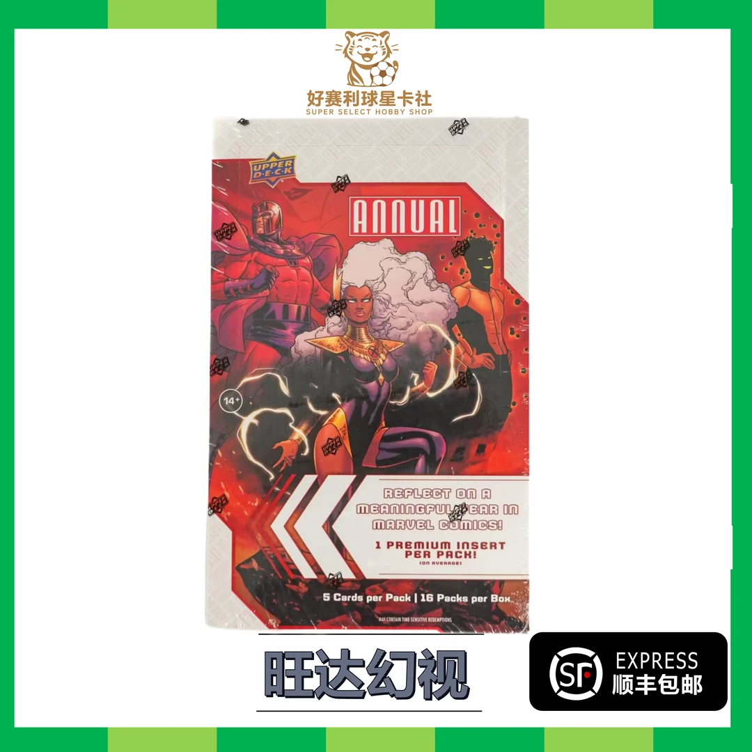 22-23UD漫威annual年鉴年度潮流盲盒卡牌