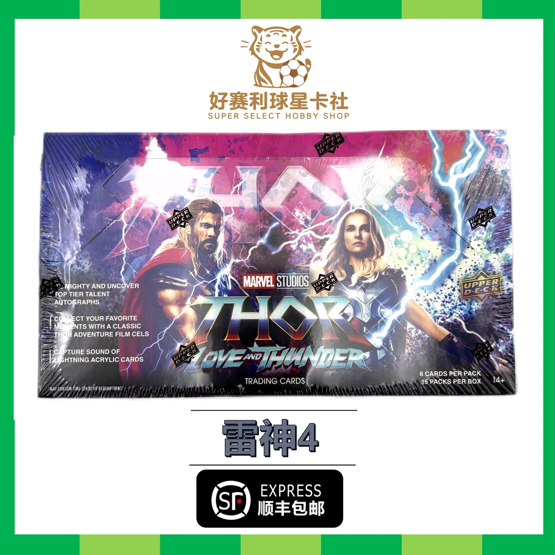 UD 雷神 4 爱与雷霆 漫威影视类潮流盲盒