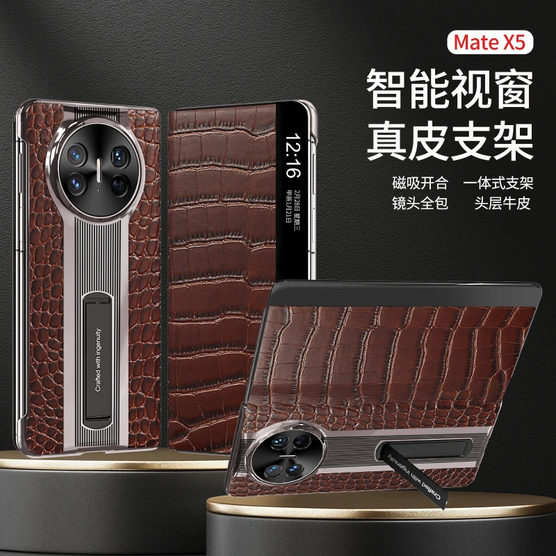 华为matex5手机壳高档潮牌花纹新款真皮X3商务轻奢智能翻盖保护套