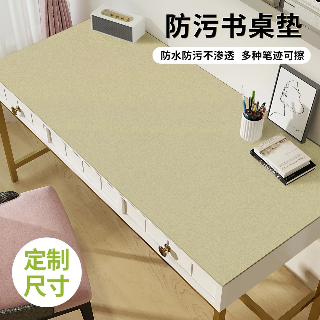 环保护眼皮革小学生书桌垫儿童学习桌桌垫专用写字台桌面垫防水