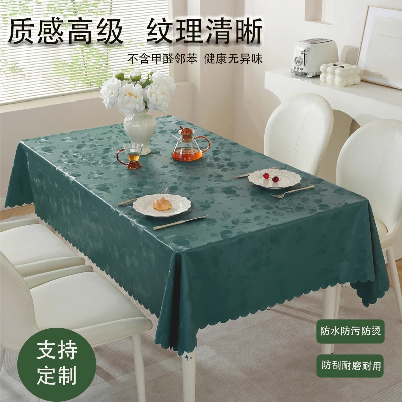 促销清仓PU酒店餐桌布防水防烫防油耐磨长方形桌布免洗耐用轻奢
