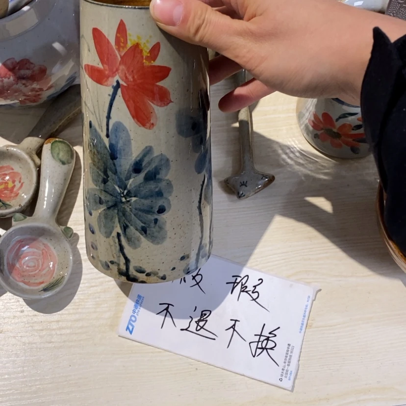 【闪购商品】陶瓷瓶