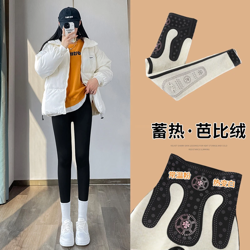 羊毛蚕丝悬浮裤女外穿加绒加厚2024新款收腹提臀鲨鱼裤瑜伽打底裤