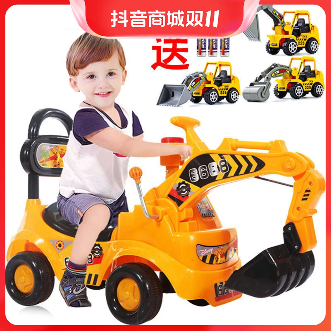 乌市发货【新疆西藏包邮】儿童挖掘机玩具可坐人带灯光音乐滑行车