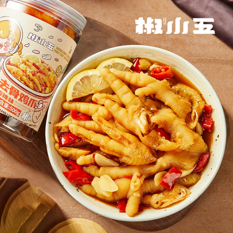 【四个姐专属】椒小五罐装卤味酸辣无骨鸡爪500g*2罐
