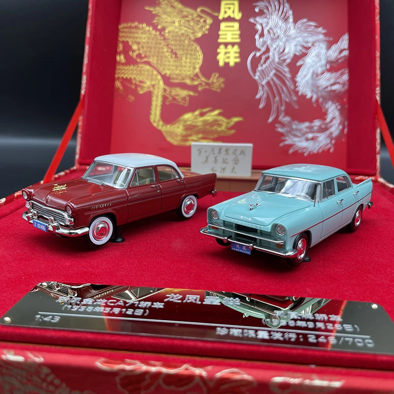 雨萱汽文东风金龙+老上海套装1:43树脂汽车模型收藏限量 龙凤呈祥