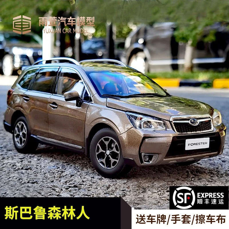 原厂1:18 斯巴鲁森林人 Subaru Forester 仿真合金汽车模型摆件
