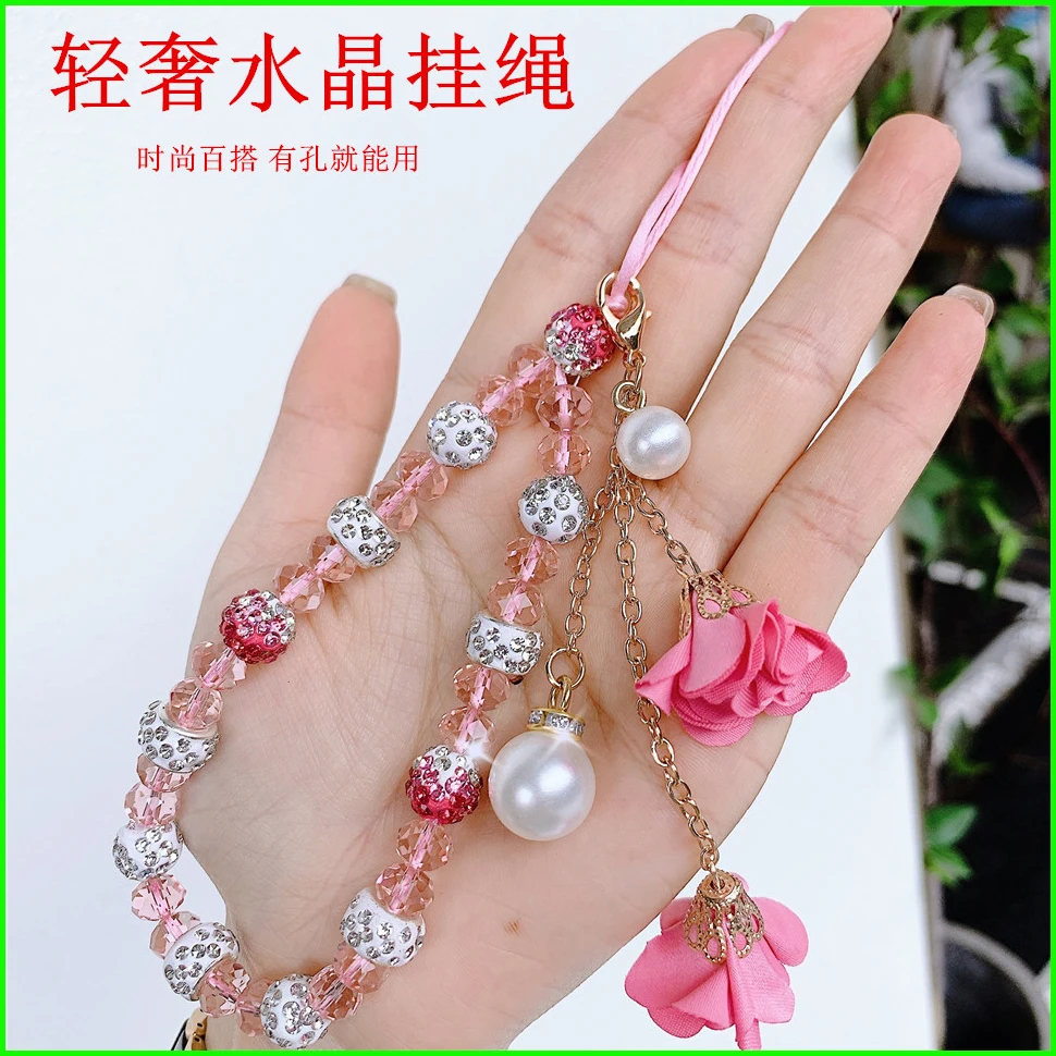 手机挂绳水晶珠子手链手工编织吊坠水钻女挂件短款手腕防丢工牌钥