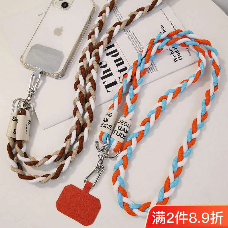 手机挂绳斜挎款可肩背挂件吊饰三色新款多功能运动户外通用可调节