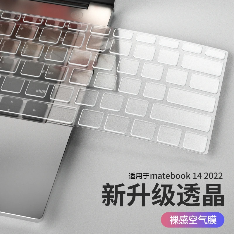 适用华为电脑matebook14键盘膜16s笔记本d15保护膜荣耀24款防尘套