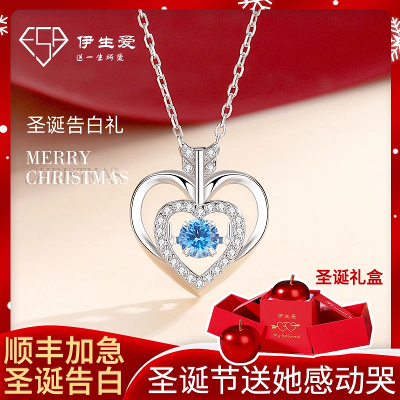 坠链均足银合成锆石 伊生爱一箭倾心项链 圣诞节元旦礼物送老婆
