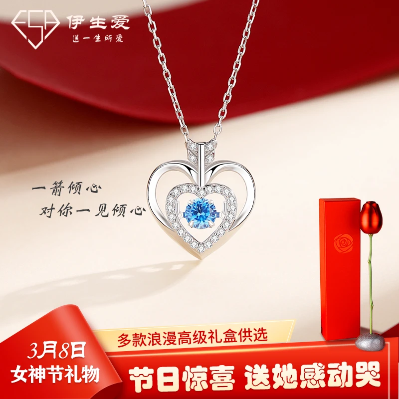 坠链均足银合成锆石 【主页推荐】 一箭倾心项链女神节礼物送老婆