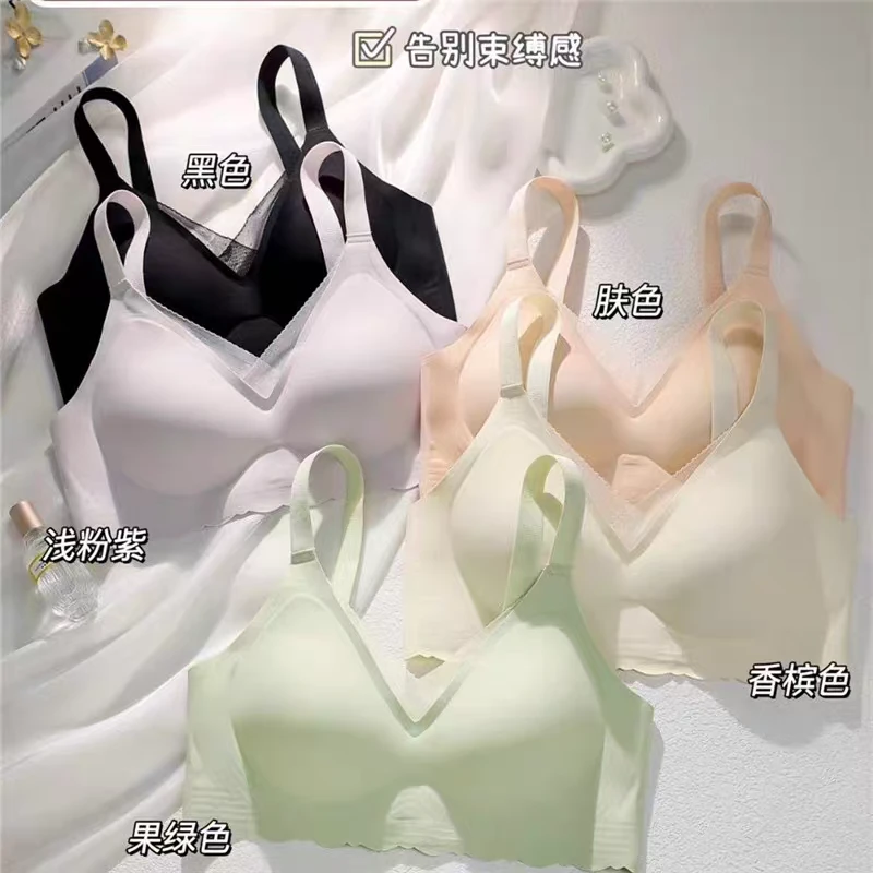 新果冻乳胶一体文胸时尚无痕光面无钢圈薄款调整型固定杯内衣13号