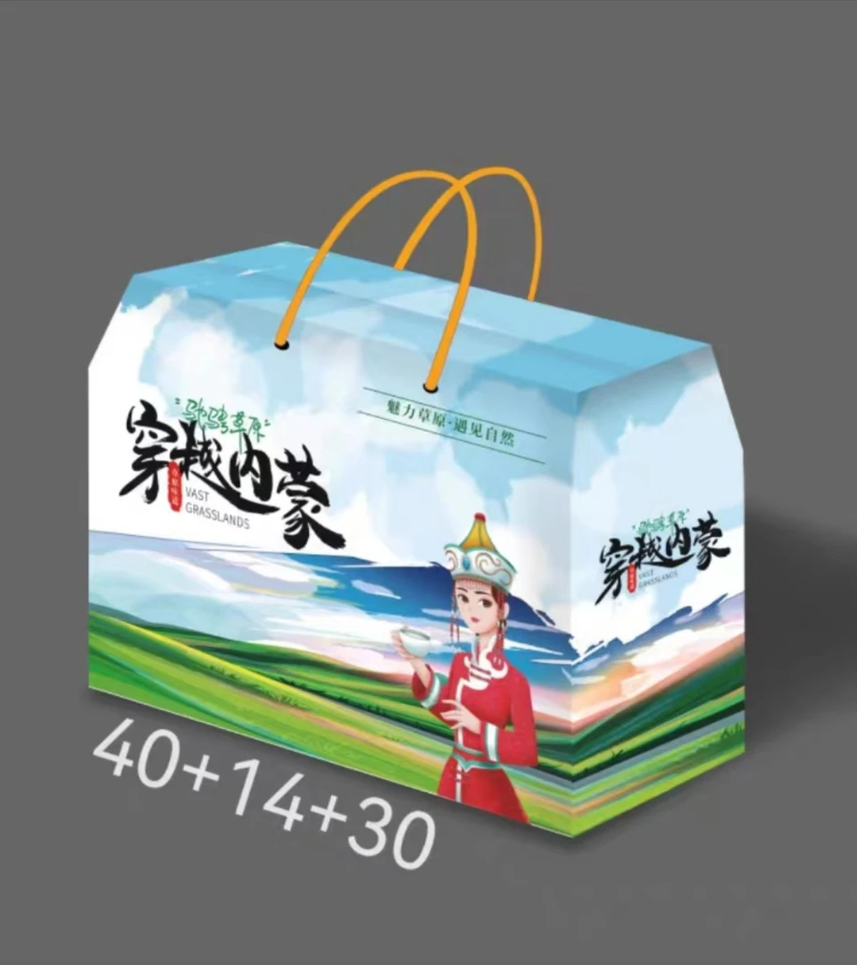 国庆节礼盒