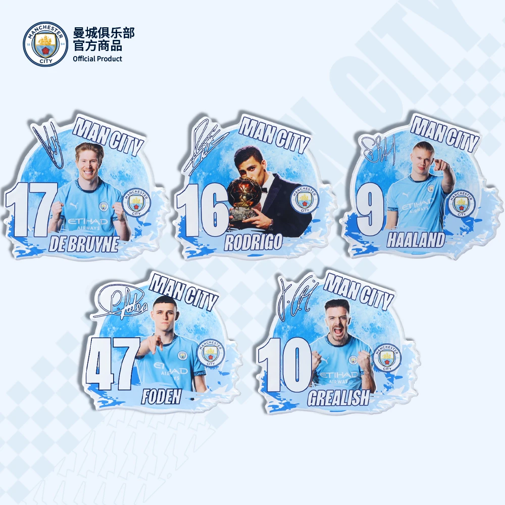【官方正版】曼城俱乐部 | 球员冰箱贴球迷磁吸家居礼物哈兰德