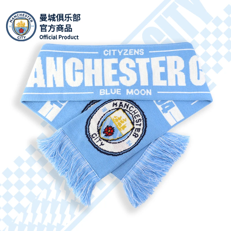 曼城俱乐部官方商品 | 彩色队徽双面针织围巾球迷周边纪念品百搭