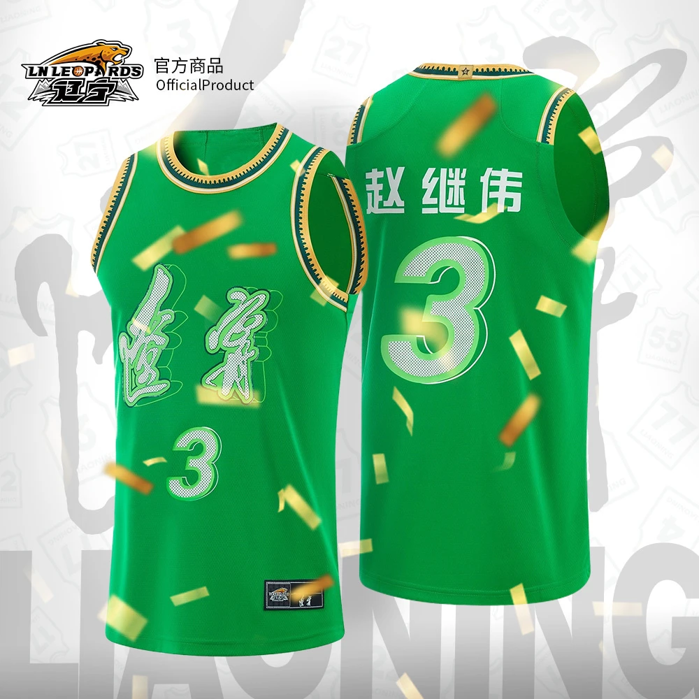 【官方正版】辽宁飞豹男篮 | 25-26赛季城市版印号球衣赵继伟