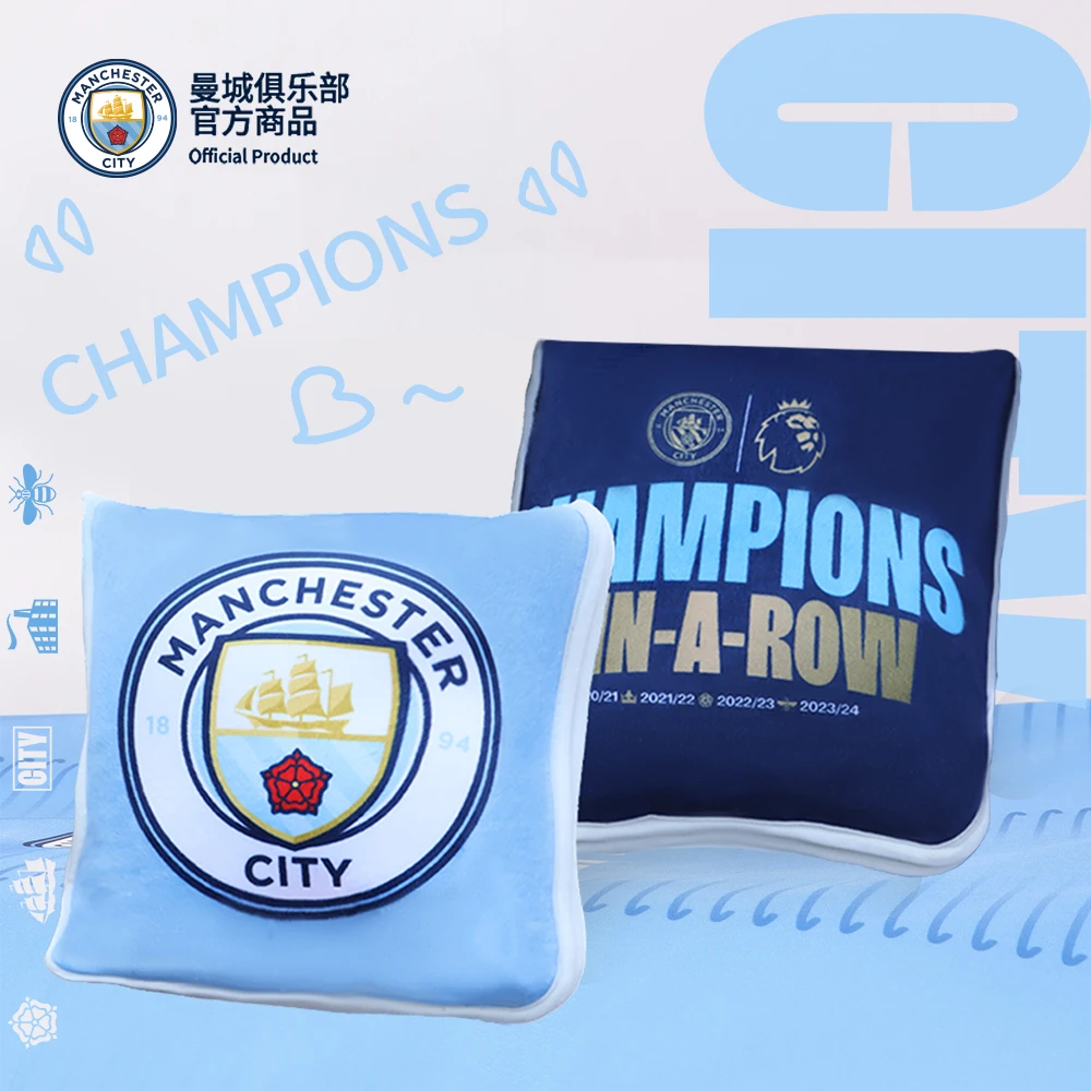 【官方正版】曼城俱乐部｜曼城夺冠印签毛毯居家可收纳空调毯子