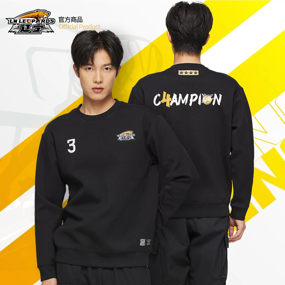【官方正版】辽宁飞豹男篮｜辽篮四冠纪念印号卫衣圆领冠军套头衫
