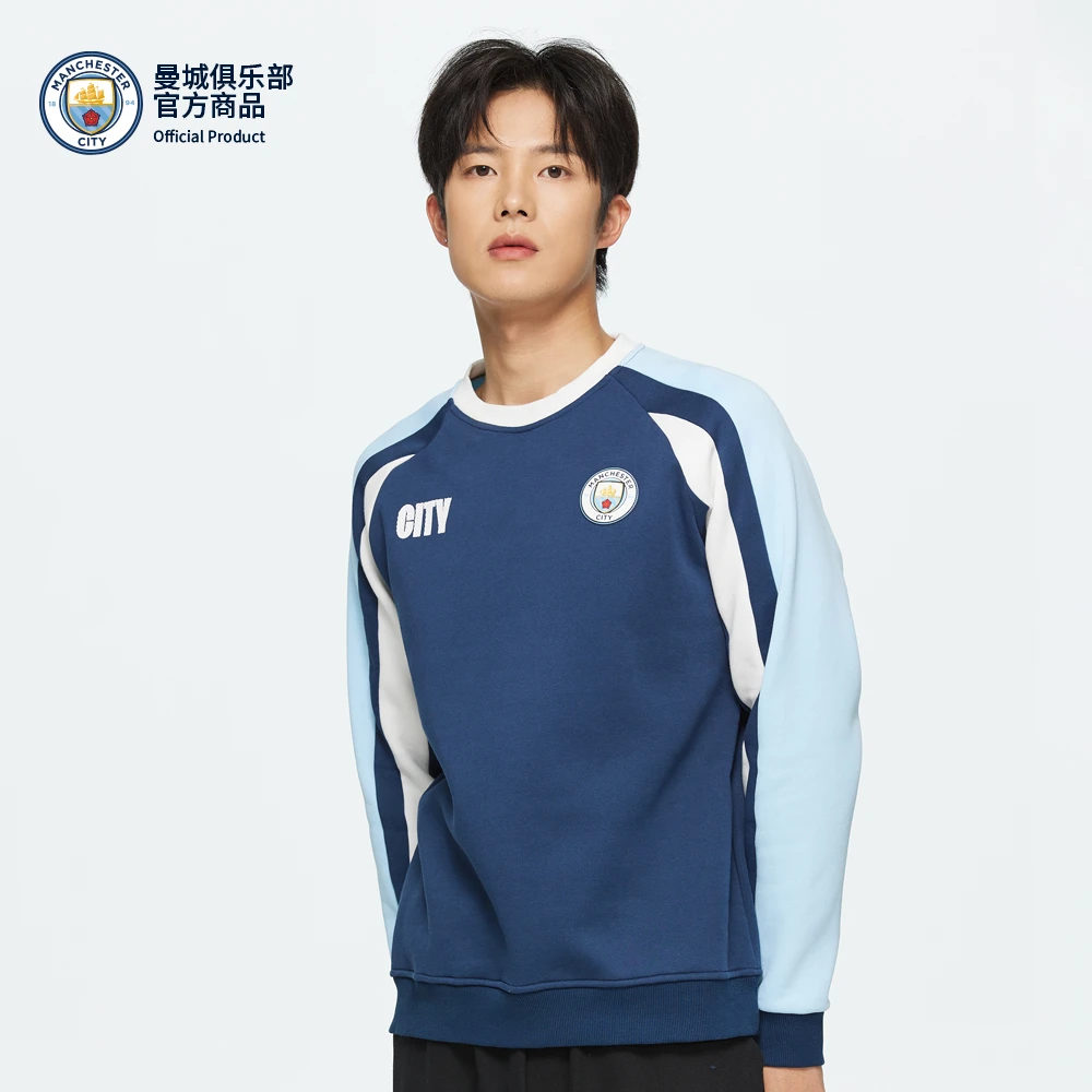 【官方正版】曼城俱乐部 |队徽拼色圆领套头卫衣运动休闲穿搭哈兰德