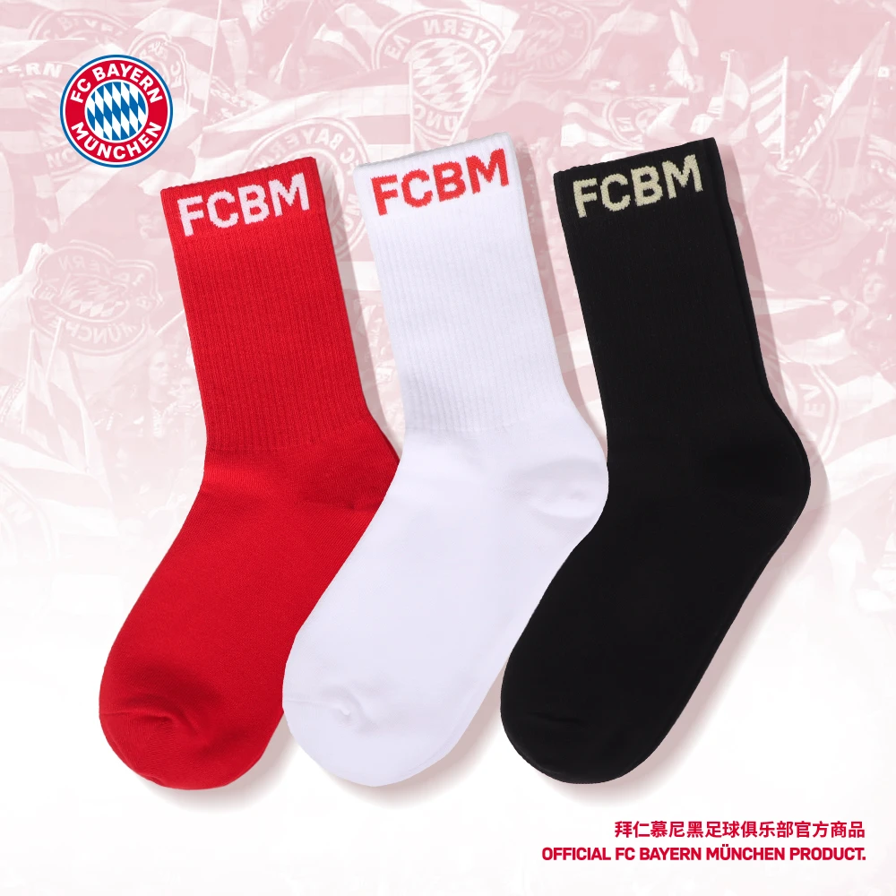 【官方正版】拜仁慕尼黑足球俱乐部 | 黑红白三色中筒袜透气休闲袜