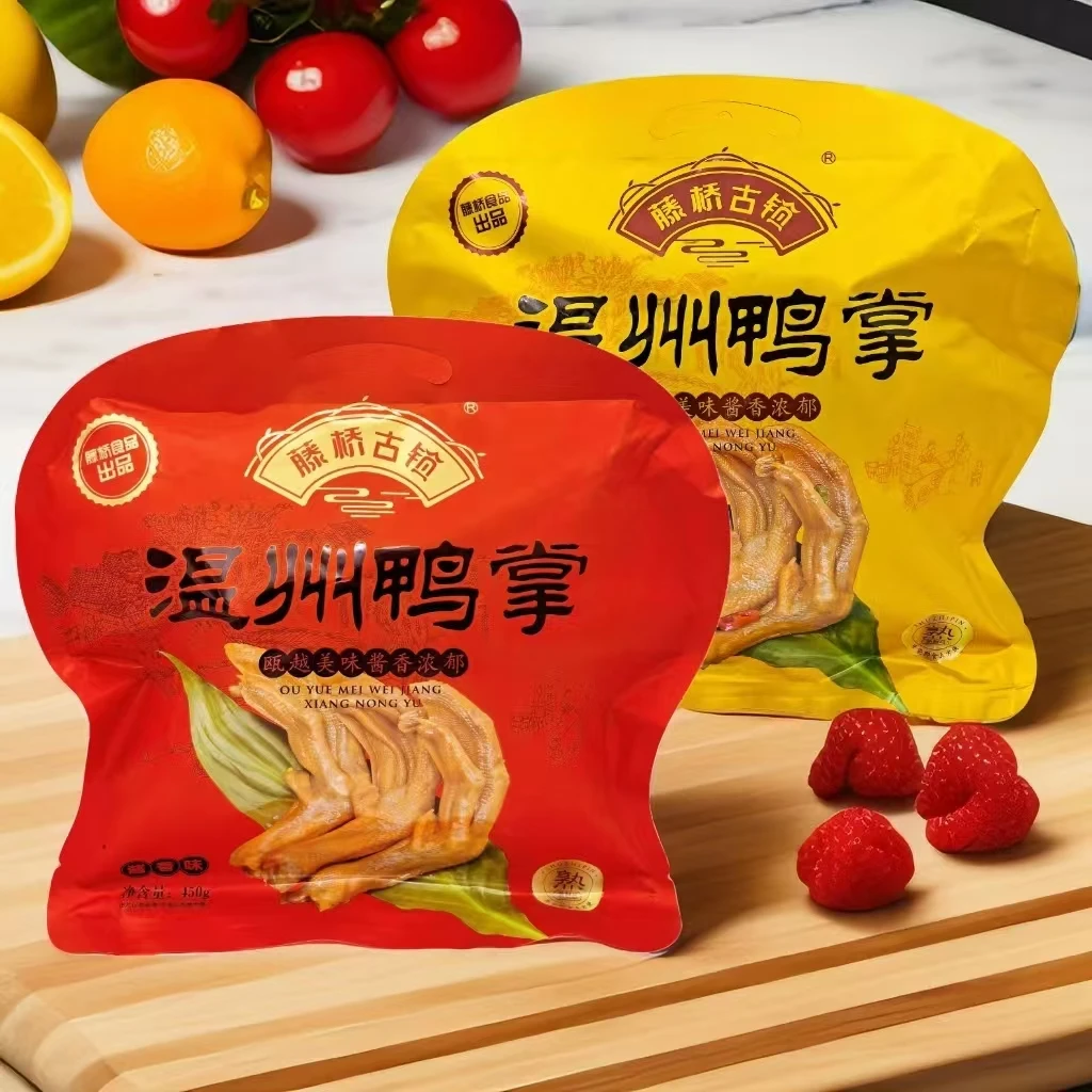 藤桥古镇鸭掌450g温州特产酱香味香辣味独立小包装温州老卤鸭掌