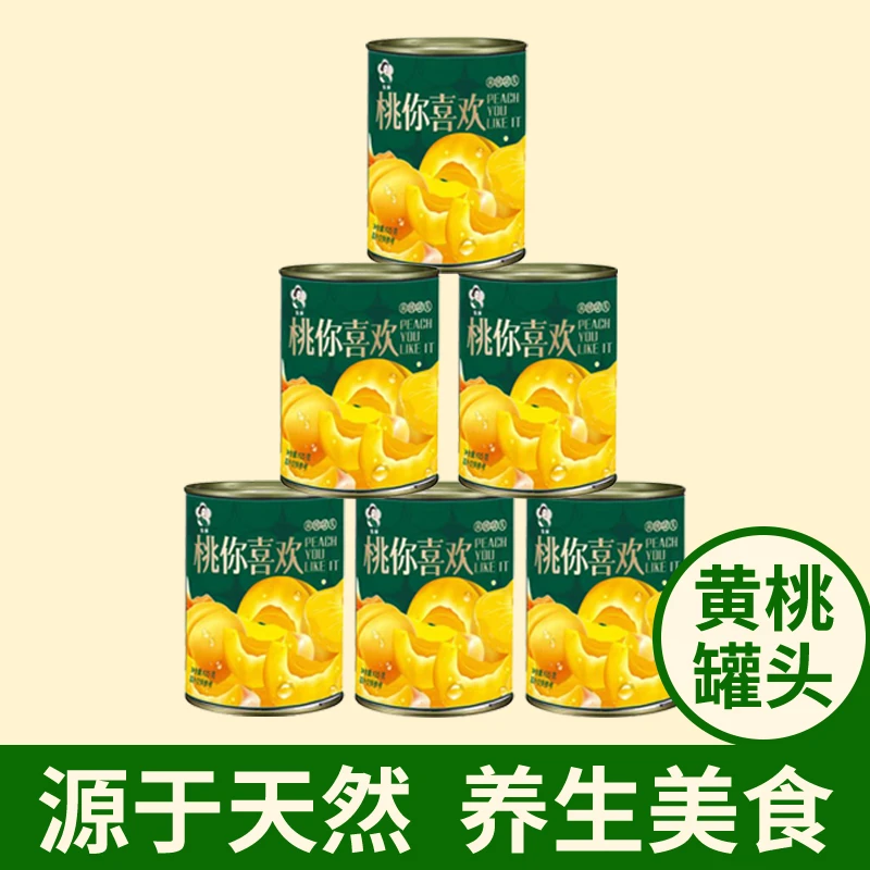 梨解黄桃罐头精选优质黄桃匠心制作口感鲜美桃你喜欢黄桃罐头