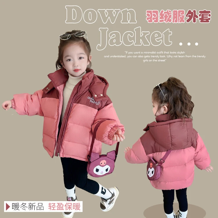 女童羽绒服2023冬装新款女宝宝冬季童装洋气加厚保暖衣百搭羽绒服