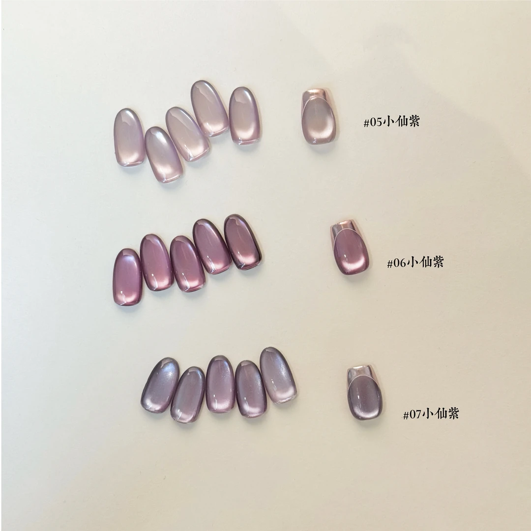 [年终福利】魅萱 · 新款小仙紫猫眼3色罐装5g装指甲甲油胶