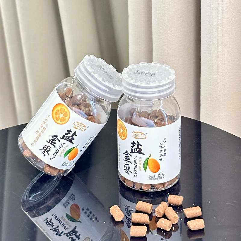 陈皮盐金枣休闲办公室怀旧童年蜜饯罐装解腻咸甜解馋酸味零食