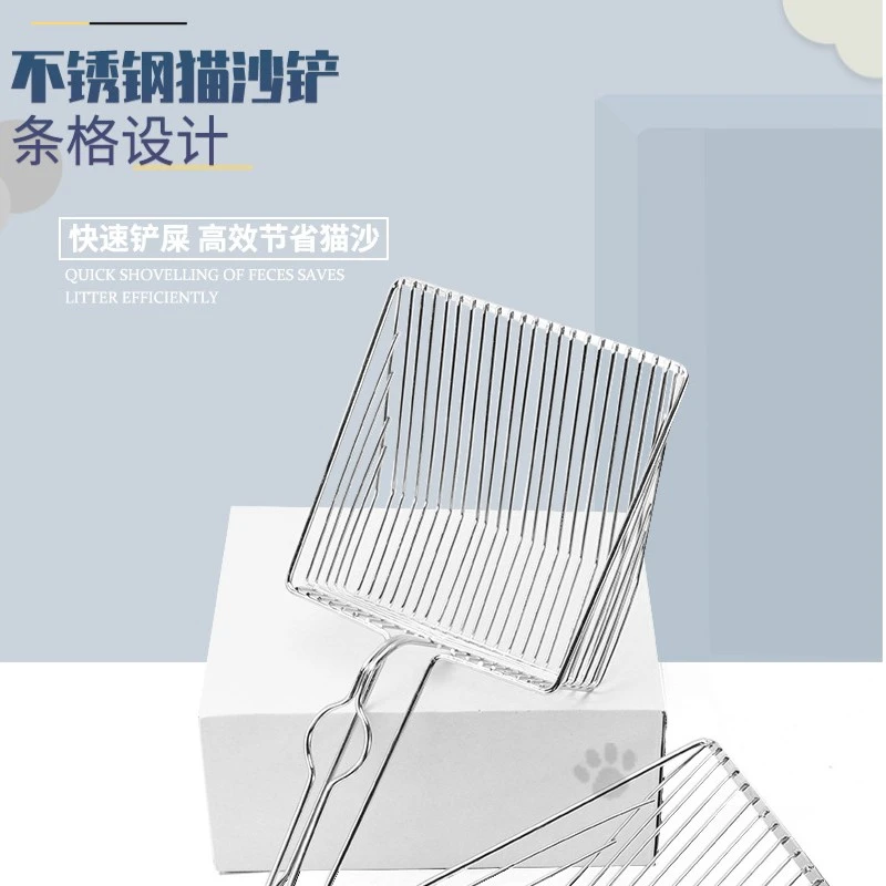 宠物用具金属猫砂铲细孔猫屎不锈小孔豆腐膨润土猫沙铁铲子工具