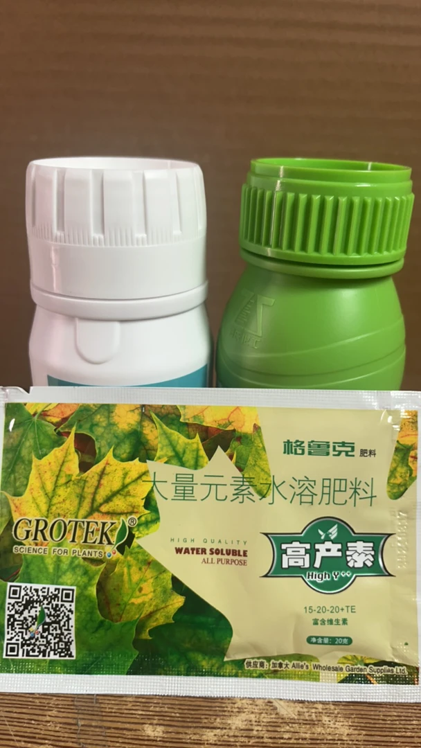 花生防虫防病包衣套装