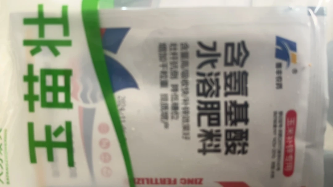 玉苗壮含氨基酸水溶肥