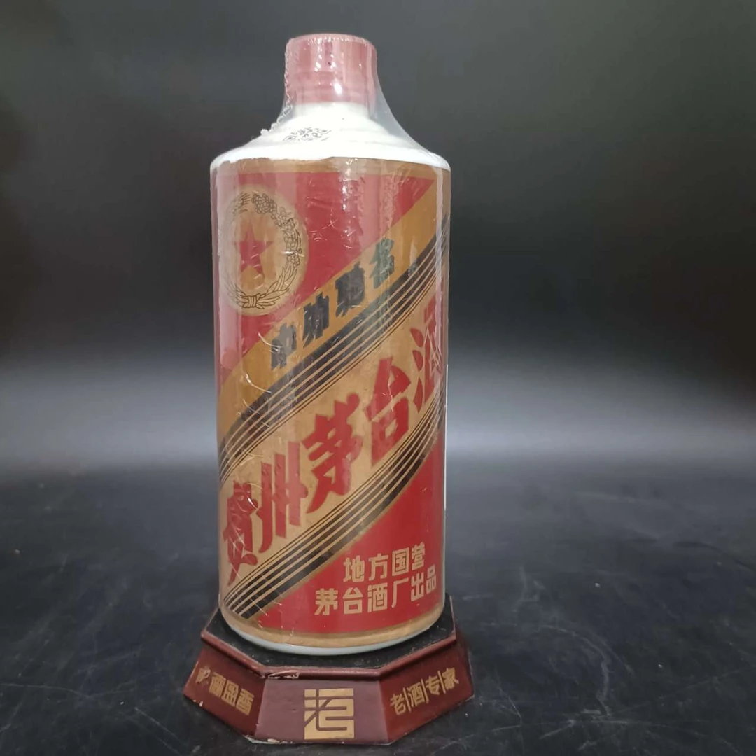 MOUTAI/茅台五星茅台地方国营1983-1986年-8154号HZ53度540ml