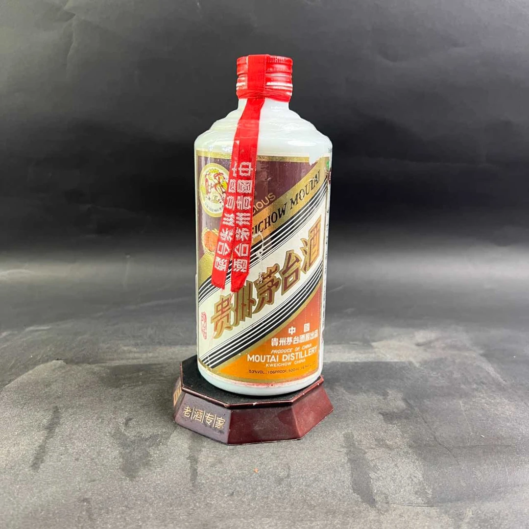 MOUTAI/茅台飞天茅台珍品1991-1992年-7209号HZ53度500ml