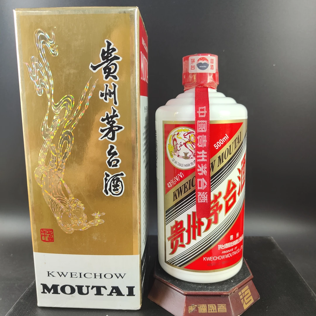 MOUTAI/茅台飞天茅台2003年经典酱香型白酒ZB43度500ml