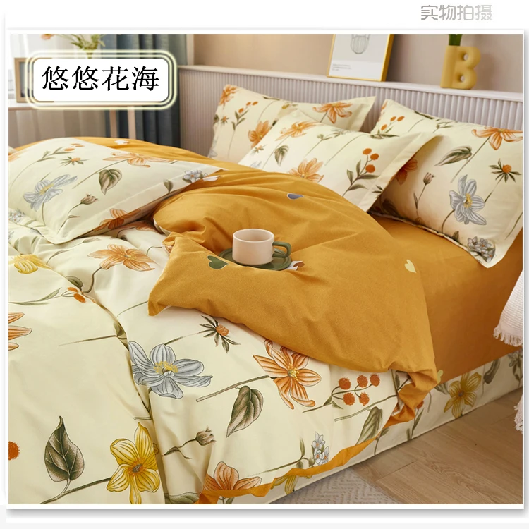 【厂家直销】秋冬加厚床上用品四件套双人床单被套