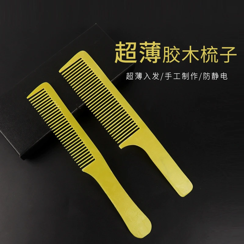 老式胶木梳子剪发梳发廊理发梳顺发裁发梳男士平头梳超薄黄梳发廊